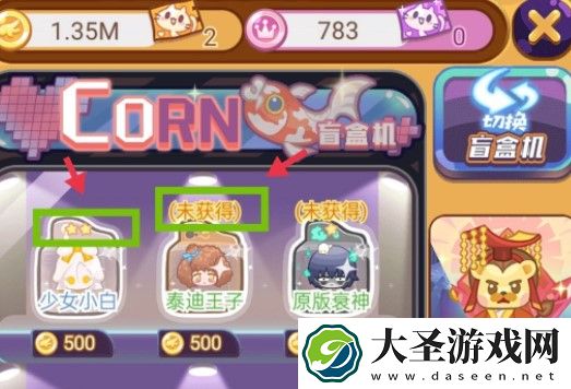 造物梦工厂怎么做订单