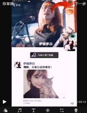 快剪辑水印怎么去掉