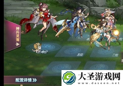 三国志幻想大陆山河遗迹河岳凝晖第三章阵容怎么搭配