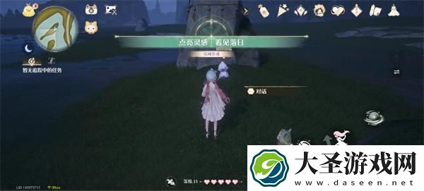无限暖暖超级防水任务怎么做