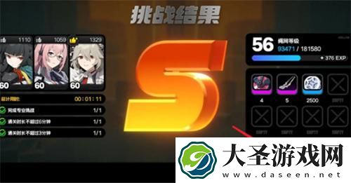 绝区零游鳞雷动怎么获取