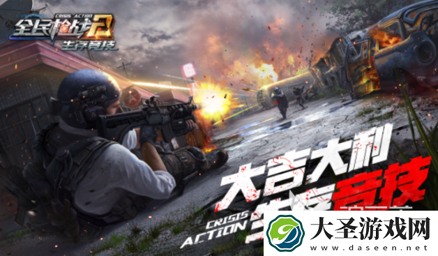 画质超好的射击手游下载介绍2025