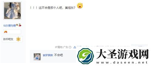 “毒奶”黄旭东降临异星战场