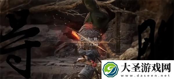 黑神话悟空定风珠有什么效果