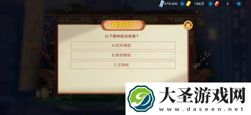 奥拉星手游攻化万卷活动攻略