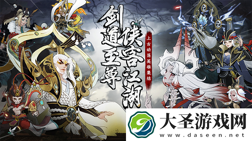 万灵山海之境平民职业选择攻略