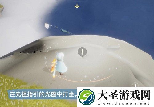 光遇风行季任务三完成攻略