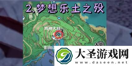 原神雷神玄学抽卡技巧