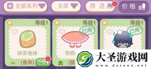 造物梦工厂图纸库在哪里