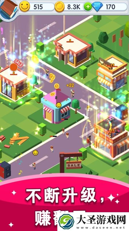 买进卖出的模拟经营游戏下载介绍2025