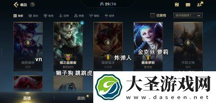英雄联盟手游英雄外号大全带图一览