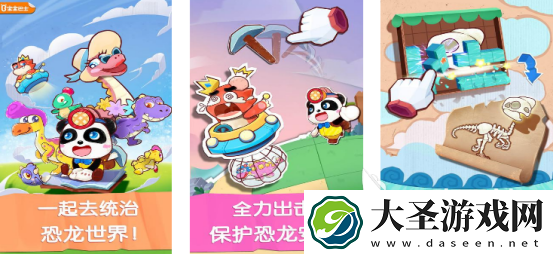 2025盘点和5岁宝宝一起玩的游戏