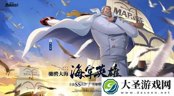 航海王热血航线戈普PVE技能连招推荐攻略
