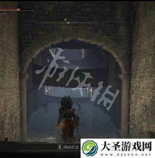 艾尔登法环龙徽盾护符+1在哪