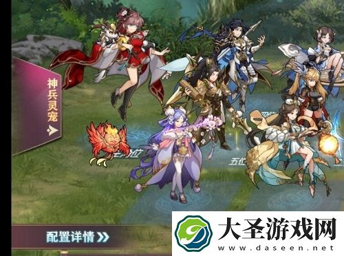 三国志幻想大陆山河遗迹河岳凝晖第三章阵容怎么搭配