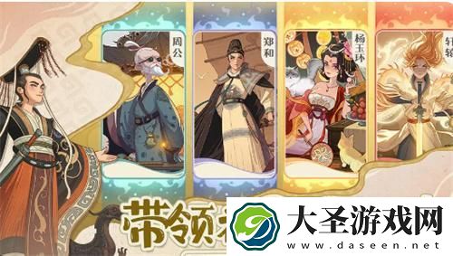 时光大爆炸资源怎么获得