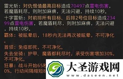 地下城堡3站位技巧分享