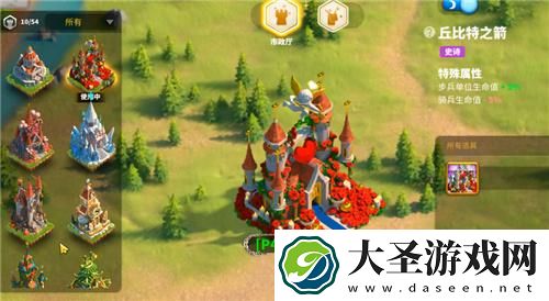万国觉醒城堡皮肤怎么更换