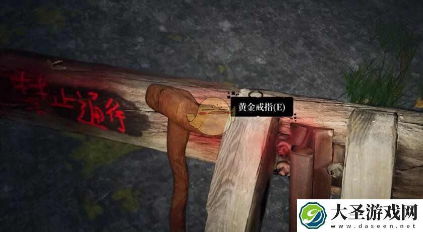 孙美琪疑案迷宫攻略拐杖在哪里