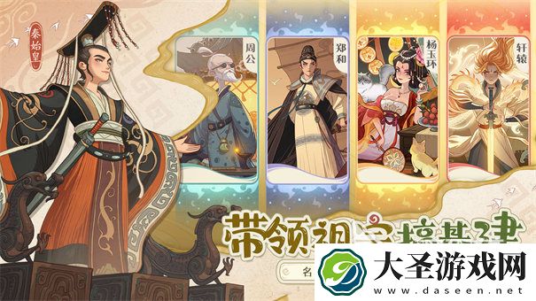 时光大爆炸好玩吗