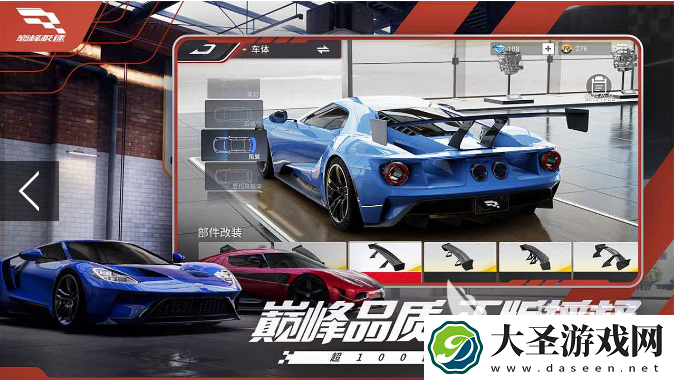 热门的跑车自由驾驶游戏大全