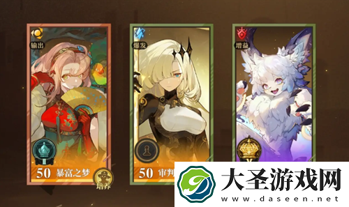 无尽梦回幸存者攻坚队搭配攻略分享