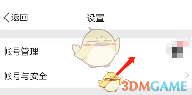 微博抽奖怎么看自己是不是被过滤了