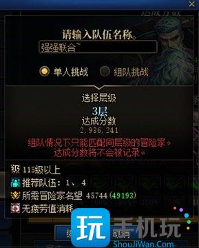 DNF梦境之塔需要多少名望