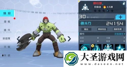 数码宝贝新世纪螺栓兽阵容搭配推荐