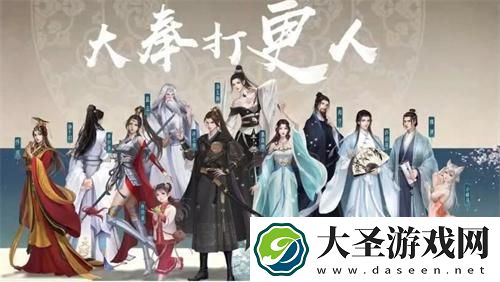 大奉打更人修为怎么提升