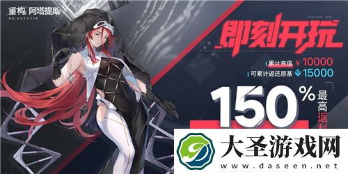 重构