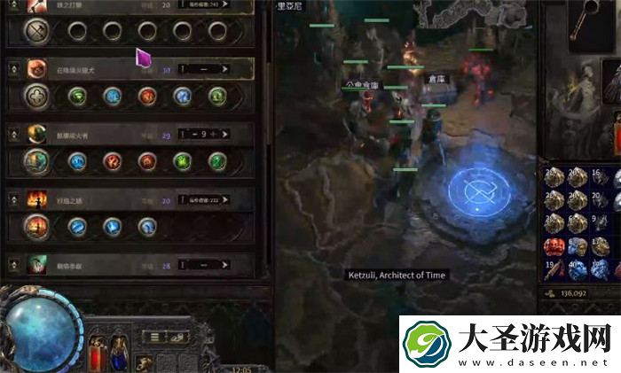 流放之路2卡顿问题怎么办