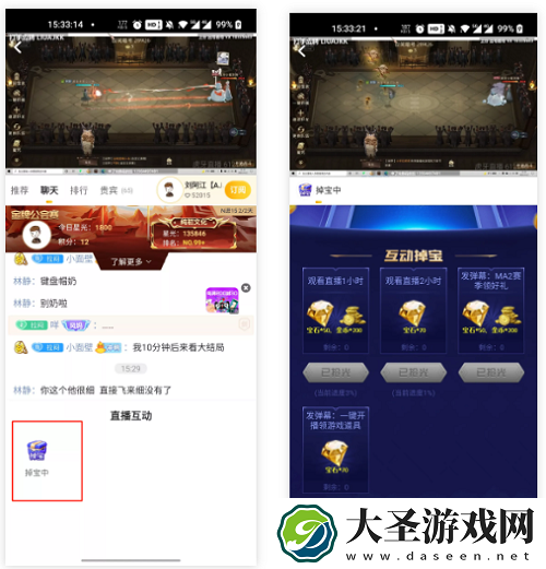 哈利波特魔法觉醒虎牙直播奖励获得方法一览