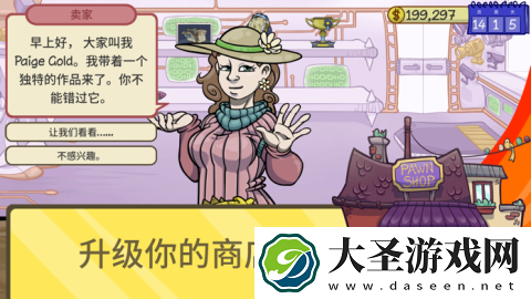 买进卖出的模拟经营游戏下载介绍2025