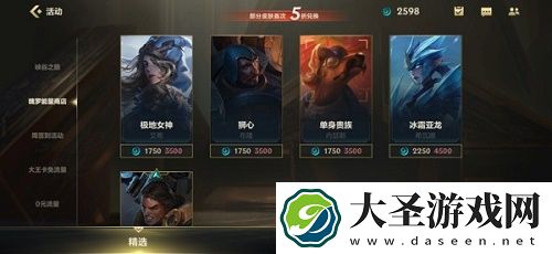 英雄联盟手游魄罗能量消失原因介绍