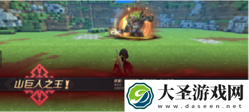 神角技巧山巨人之王打法攻略