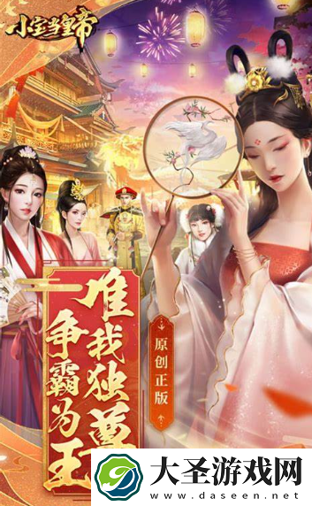 可玩性高的官斗游戏推荐2025
