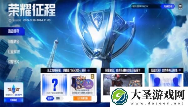 LOL最新活动口令码是什么