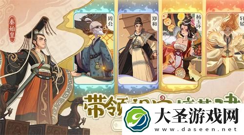 时光大爆炸兑换码有哪些