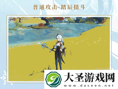 原神申鹤技能