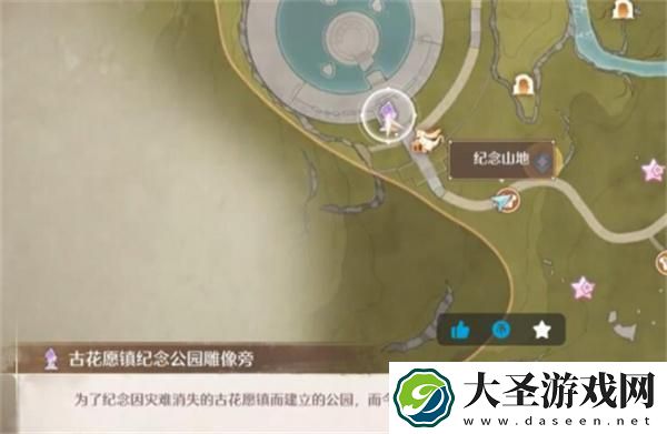无限暖暖古老雕像观察之旅任务怎么做