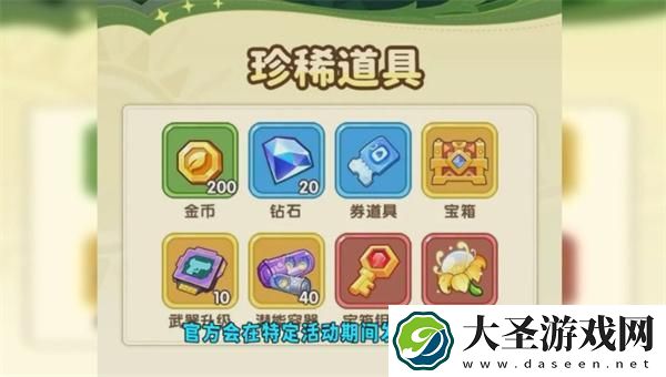 保卫向日葵兑换码是什么