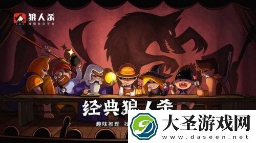 狼人杀丘比特玩法技巧
