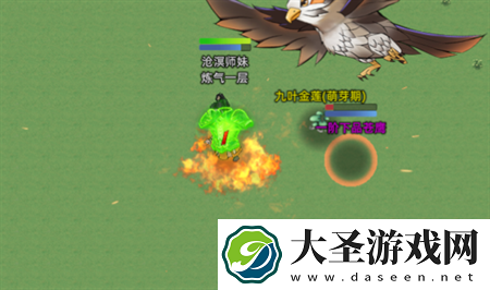 修仙家族模拟器2法宝功能详细介绍