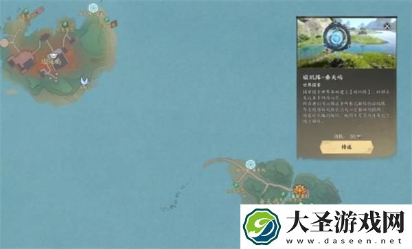 诛仙世界异相试炼饕餮虎豹在哪