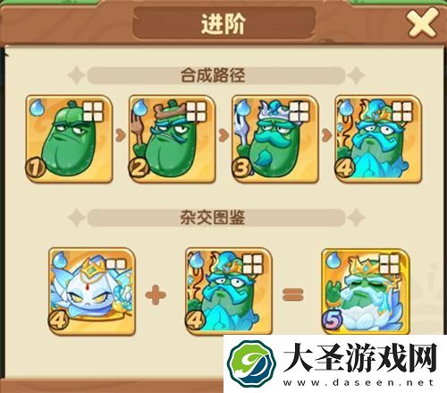 保卫向日葵波赛冬瓜技能怎么样