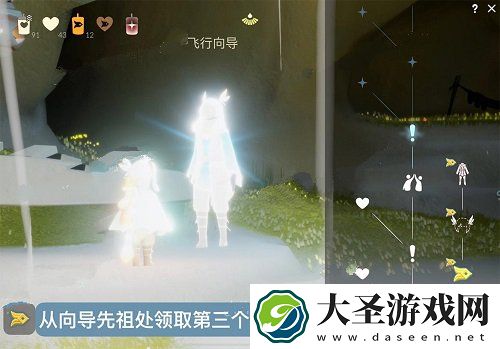 光遇风行季任务三完成攻略