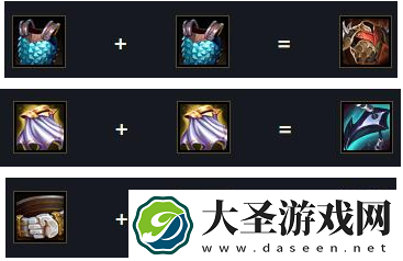 金铲铲之战莫甘娜怎么出装