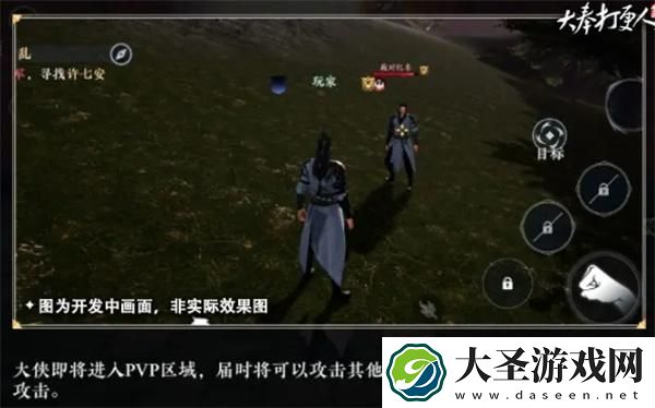 大奉打更人手游南苑怎么打