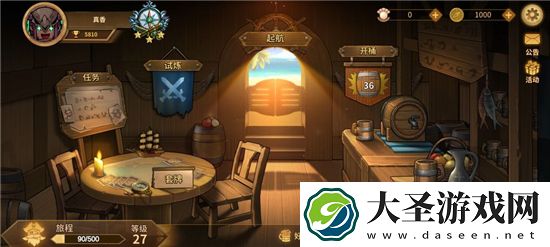 冒险公社碰瓷猫怎么玩